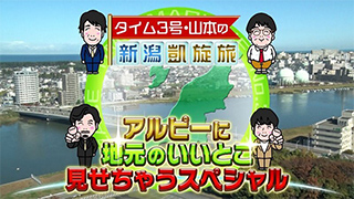 年末特番クリエイター連動施策 スライダーサムネイル